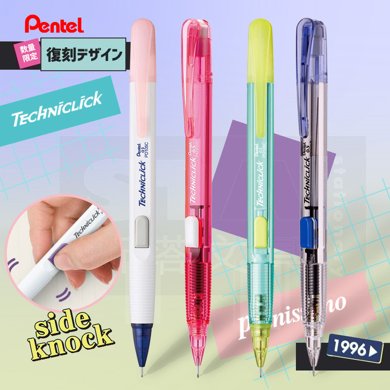 ญี่ปุ่น Pentel ดินสอ PD105T ด้ - Pentel Pen Energel บทวิจารณ์และราคา